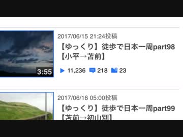 こたつ旅ソング（BGMver）