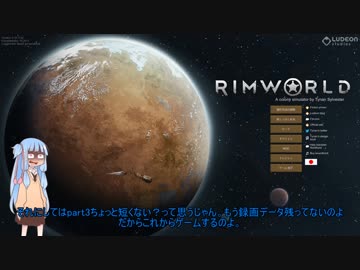 【Rimworld】琴葉姉妹村々 #03【VOICEROID実況】ゴリラ冷却術