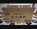 【HR299】無添加素材のわたあめ【猫】
