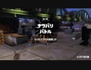 スプラトゥーン2 銀モデラーが第8回フェスでそれとなく塗りたくる動画1