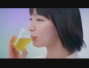 吉岡里帆 綾鷹 茶葉のあまみ CM「あまみを愉しもう」篇