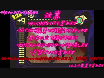 私のLobotomy Corporation新勤務日誌ー35日目ー【後編】