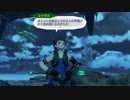 ゼノシリーズ大好きだからゼノブレ２初見実況 part30