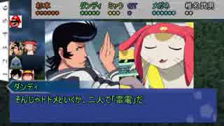 【シノビガミ】ふたくちで龍の祈り：後編