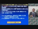 『ミニマムサプライで生活困窮者を救え①』小野盛司　AJER2018.3.5(7)