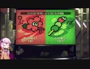 【ｽﾌﾟﾗﾄｩｰﾝ2】結月ゆかりのﾎﾟﾝｺﾂｽﾌﾟﾗﾄｩｰﾝ2 #4