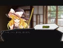 東方寝昼夢【母を探して幻想入り】第十七話「妖魔本と判読の瞳」前編