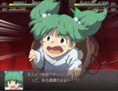 【実況】戦術とか下手な⑨が幻想少女大戦夢を実況プレイpart32
