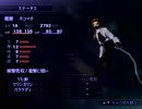 【真・女神転生Ⅲマニアクス】荒廃した世界で俺は！part19【実況プレイ】