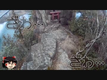 【ゆっくり車載】子連れライダーの旅行記【NM4-02】その２