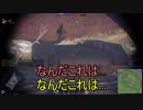 [War Thunder]戦車道なんてあったもんじゃない！！part3(ゆっくり実況)