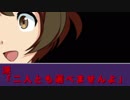 【はるちはサスペンスホラー】CHOICE G@ME【第六話:最後の選択】