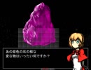 【フリーゲーム】三つの禁書《書》Part40(おまけ)【伝説の薄い本】