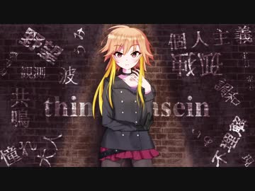 デレステ 共鳴世界の存在論 Mv ドットバイドット1080p60 ニコニコ動画