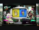 [Splatoon2]第７回フェス 結果発表