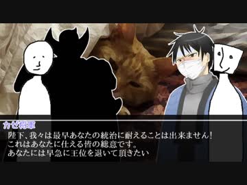 【クトゥルフ神話TRPG】将軍と僕