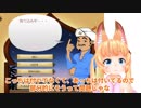 君はのじゃロリおじさんを知っているか？【016】