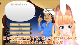 君はのじゃロリおじさんを知っているか？【016】