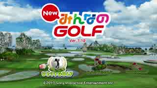 【NewみんGOL】ゆかりさんの全国大会日誌　PAR1【VOICEROID実況プレイ】