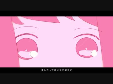 【～夢の中で私なりに～】メルティランドナイトメアを歌ってみた【七翔】