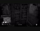 【Dead by Daylight】ゆかりさんはこの先生きのこらせない:18