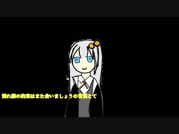 紲星あかりのゴミ箱ラジオ　part７