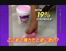 ホモと見る海外産QVC福島