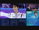 羽生結弦FS / Winter Olympic Games 2018