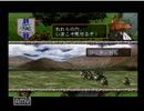 【実況】友との約束と、108の宿命。幻想水滸伝Ⅱ.Part38