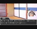 饅頭放浪記　激闘篇　第８話　「接待麻雀」