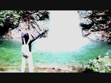 【MV】始まりはいつも / 波・エネルギー【オリジナル曲】