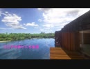 cocoaクラフト　まいくらで建築苦手が旅館つくったよ。