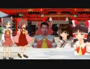 巫女さんバイト☆
