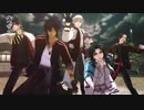 【MMD刀剣乱舞】宵々古今【伊達組＋加州】