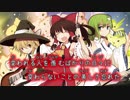 【東方ニコカラ】君だけのセカイで咲く華 ／ 幽閉サテライト【2017ソロライブ限定CD】