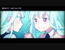 【ニコカラ】海を泳ぐ月【off_v】コーラス無