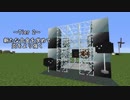 ～Tier 2～　1から始めるHeat and Climate　＜Minecraft 1.12.2＞