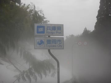 【ゆっくり】徒歩で日本一周part239【京丹後→豊岡】