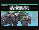【艦これ 非架空戦記】 18冬イベント　E-4　後編