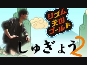 うんこちゃんでしゅぎょう2