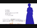 【人力文アル】詰め合わせ2【いろいろ】