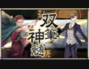 【文アル実況】活字嫌いが錬金術師になるとこうなる【第十五話】