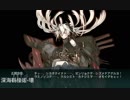 【艦これ】2018冬E-7(丁) ｢暁の水平線に勝利を――｣ 2本目ゲージ破壊