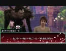 【シノビガミ】無理矢理転生4話【実卓リプレイ】