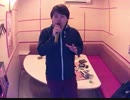 YEN TOWN BAND 【Swallowtail Butterfly～あいのうた～ 】を歌ってみた♬