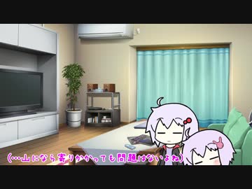 【VOICEROID劇場】何も言わない姉弟のお話