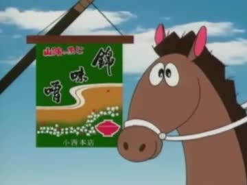 山陰地方の代表的味噌、『錦味噌』を歌ってみた。【ローカルCM歌ってみた】