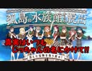焔のラブライブ！SIF実況プレイSS #72「おつかれなさん」