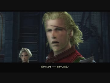 【大空に憧れながら】FF12TZA実況してみました【その２２】