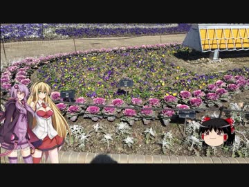 この広い世界をバイクで楽しむ旅！　道の駅デンマーク安城編